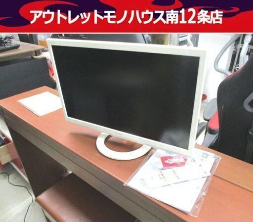 シャープ 22インチ 液晶テレビ LC-22K45 アクオス/AQUOS 22型 TV 2018年製 ホワイト  SHARP 札幌市 中央区