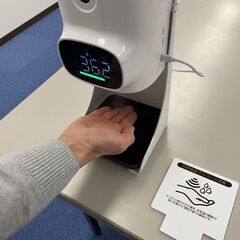 【福祉サービス事業所】パソコンで作業を行う就労支援事業所のメンバー募集♪あなたのペースで通所可！【大和市大和東】 − 神奈川県