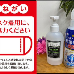 　買っても「お得！」売っても「お得！」な金券ショップ − 茨城県