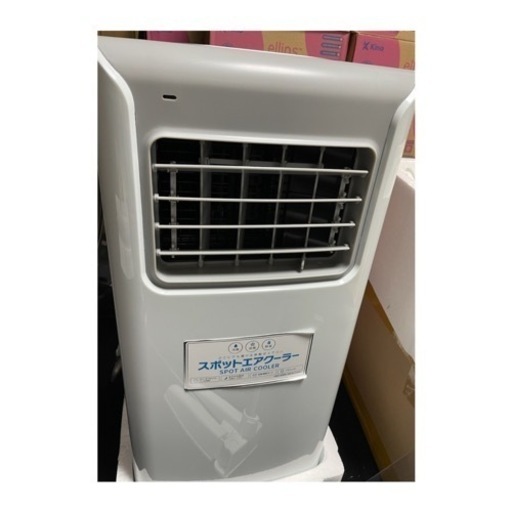 2020年製スポットエアクーラー❄️️