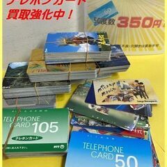 　買っても「お得！」売っても「お得！」な金券ショップ - リサイクルショップ
