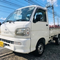 車検満タン　低走行4万キロ　ハイゼットトラック　オートマ