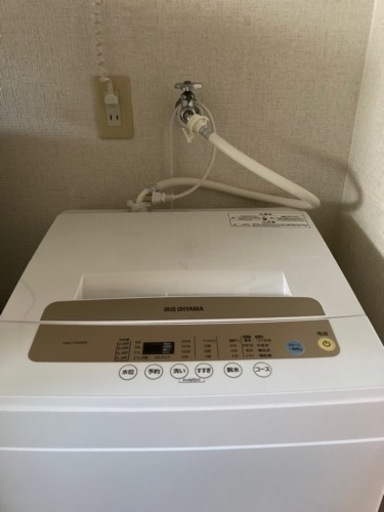 IAW-T502EN 全自動洗濯機