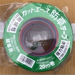 カットエース 防草テープ 合計40巻