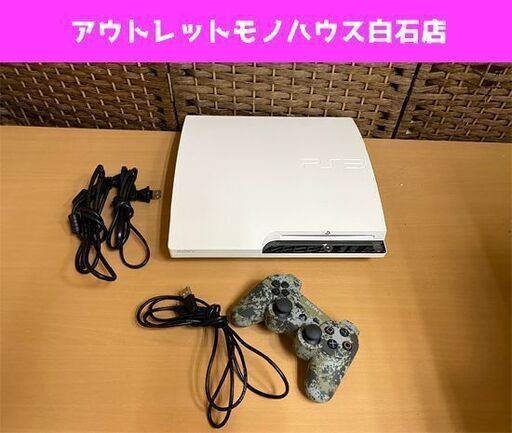SONY プレイステーション3 CECH-2500A クラシックホワイト 160GB 封印シールあり プレステ3 PlayStation3 PS3 ☆ PayPay(ペイペイ)決済可能 ☆ 札幌市 白石区 東札幌 アウトレットモノハウス白石店