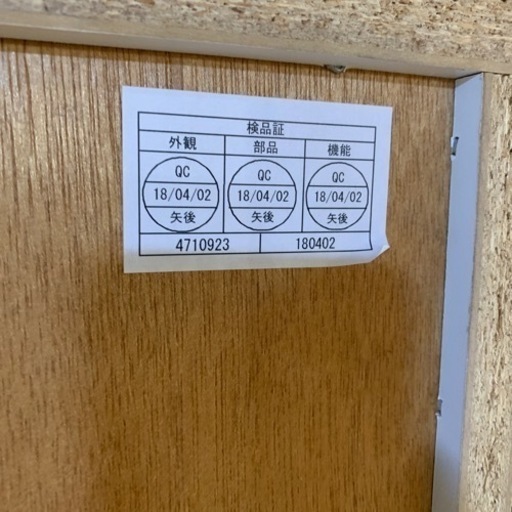 JF3601 食器棚　