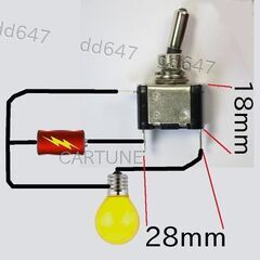難あり　トグルスイッチの画像