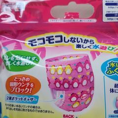 グーン  スイミングパンツ(ビッグ5枚)の画像