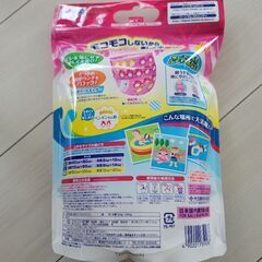 グーン  スイミングパンツ(ビッグ5枚)の画像