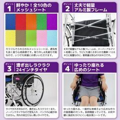 カドクラ　自走用・介助用車椅子　チャップス【愛品倶楽部柏店】の画像