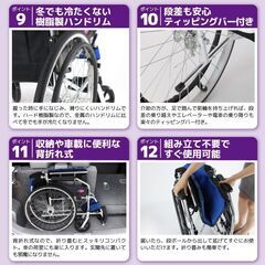 カドクラ　自走用・介助用車椅子　チャップス【愛品倶楽部柏店】の画像