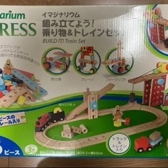 イマジナリウム　乗り物&トレインセット　66ピース