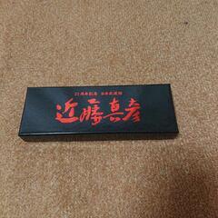 近藤真彦２５周年グッズ