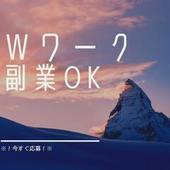 ☆高時給1400円スタート☆ガソリンスタンドスタッフ(^^)履歴書不要ですぐ面接OK◎【my】A13K0407-1(1)の画像