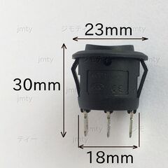 ロッカースイッチ 丸型 on-off-onの画像