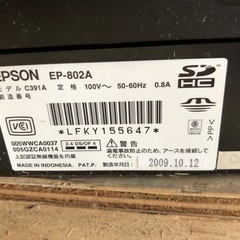 【大幅値下げ】EPSON エプソン プリンター EP-802Aの画像