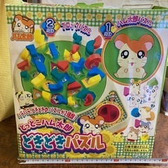 2種類パズル