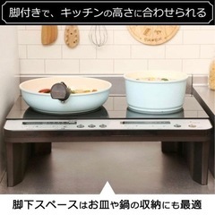 アイリスオーヤマ 2口 IHクッキングヒーター 工事不要 1400W 100V 脚付き ブラック IHK-W12SP-Bの画像