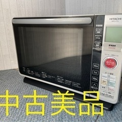 HITACHI MRO-FF6(H) 中古美品！オーブンレンジ　...