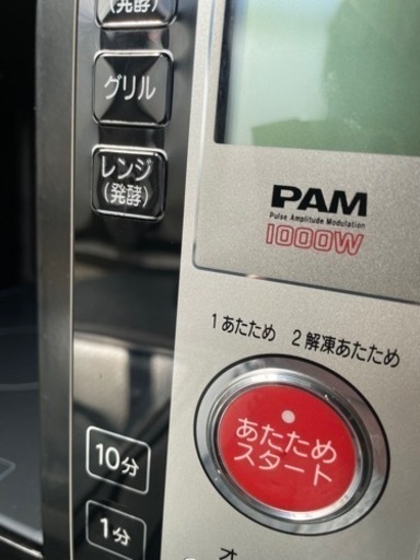 HITACHI MRO-FF6(H) 中古美品！オーブンレンジ　2010年製