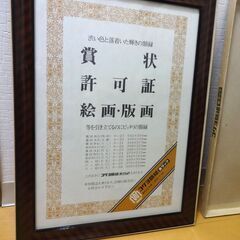 ■コクヨ 額縁 賞状A3 大賞 カ-22 金ラック 439×31...