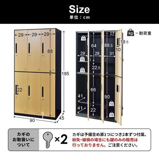 ?Sスチールロッカー【ブリジット／ブラック×ブラウン色】スチールロッカー おしゃれ 鍵付き 鏡付き 6人用 更衣ロッカー かぎ付き 更