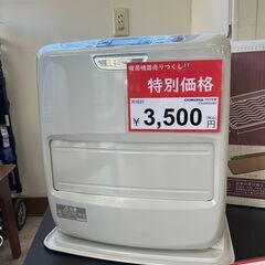 暖房機器売りつくし❕　暖房機器探すなら「リサイクルR 」❕ 石油...