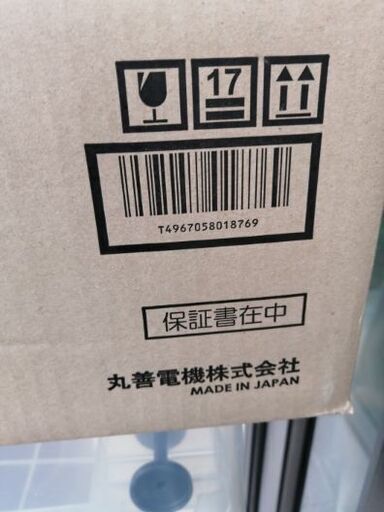 蛍光灯　明かり　灯り