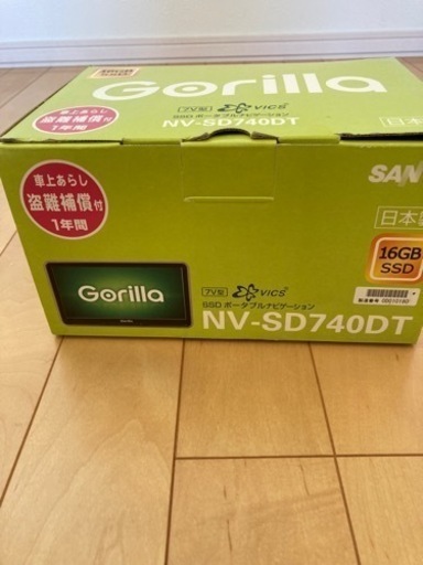 ポータブルカーナビ