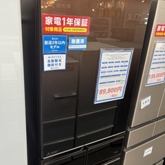 MITSUBISHI 5ドア冷蔵庫　値下げいたしました！