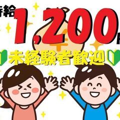 週2日～OK！簡単★食品の数量カウントやピッキング・小分け作業