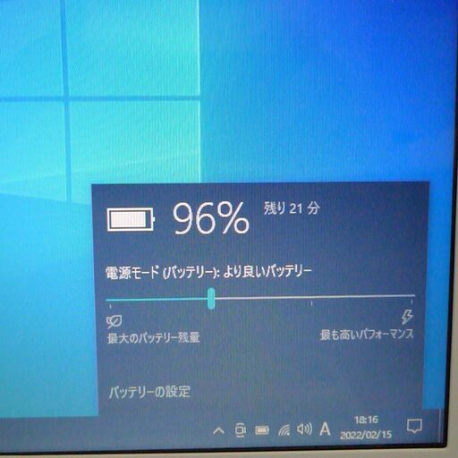 新品高速SSD-256GB Wi-Fi有 白色 ノートパソコン 16型ワイド NEC PC-LL750WG6W 中古美品 Core i