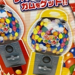 掲載終了します！ありがとうございました。ガチャガチャ　ガムマシン　未使用‼️の画像