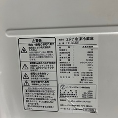 ハイセンス 2月18日まで！の画像