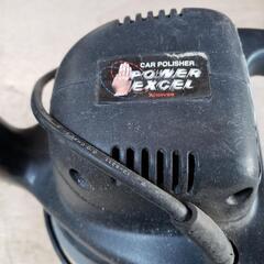 カーポリッシャー A