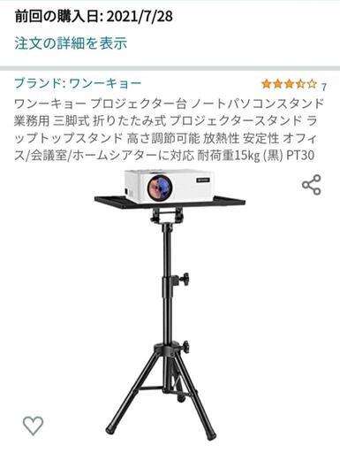 []美品[]多機能折りたたみスタンド