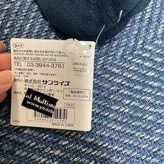 炭治郎、冨岡義勇 ぬいぐるみの画像