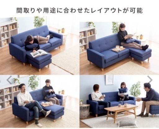 カウチソファー