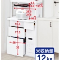 レンジ台　エムケー精工 CB-338W