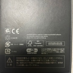 新品未使用の画像