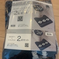 決まりました  ニトリ トイレふたカバートイレマット