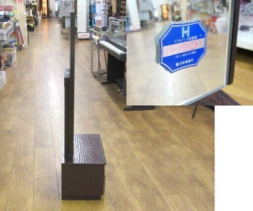 鎌倉彫 鏡台 姿見 ドレッサー 1面鏡 高さ125.5cm 和風 引出し 札幌 厚別店