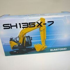 未使用 住友建機株式会社 SH135X-7 ミニチュア模型 1/50スケール 建設機械 油圧ショベル ミニカー SUMITOMO 札幌市手稲区の画像