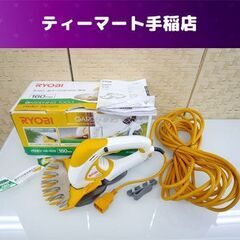 RYOBI 芝生バリカン AB-1620 電気バリカン 芝刈り機...