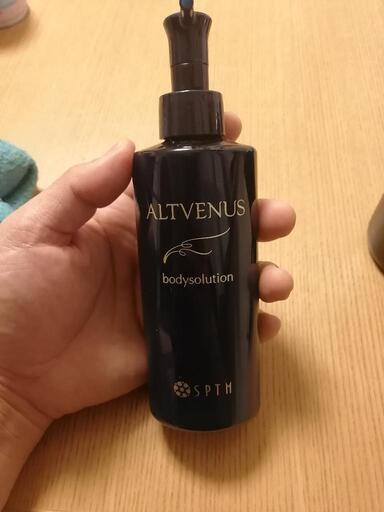 エルヴィナス　ボディ用保湿液