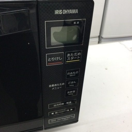 #N-65【ご来店頂ける方限定】アイリスオーヤマのフラット電子レンジです