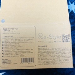 グレー ブランケット 新品未使用 100×70の画像