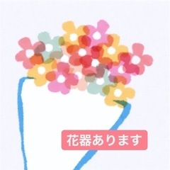 花器お譲り致します☆華道や生花教室をされている方や通っている方への画像