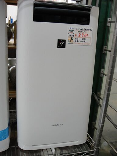 シャープ 2017年製 加湿空気清浄機 KI-GS50 【モノ市場東浦店】151