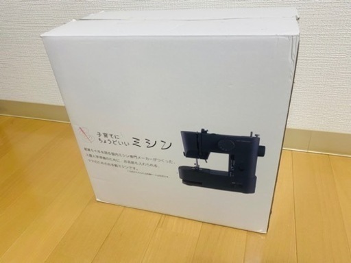 取引完了済❗️ミシンで〜す(*^_^*)